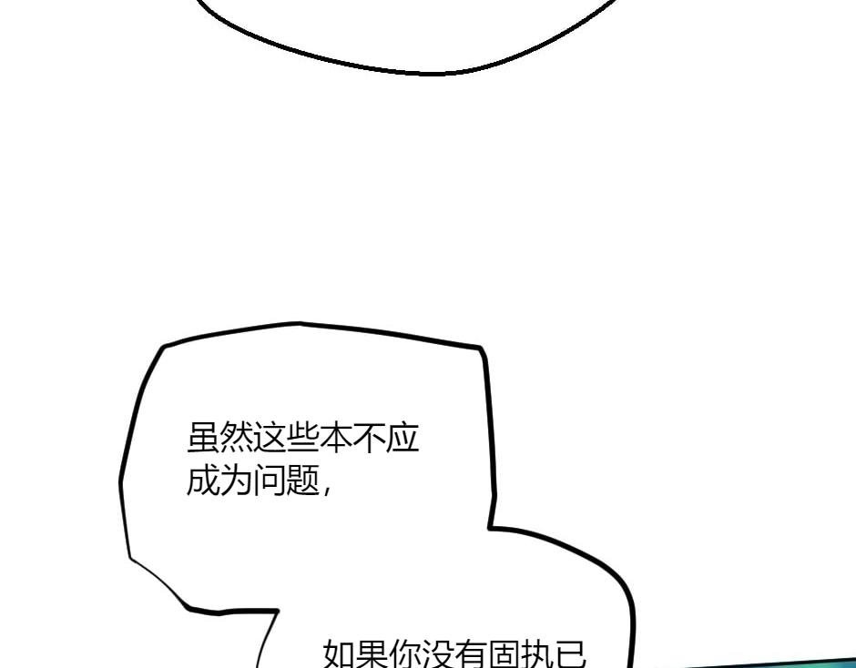 第139话 逃离火灾