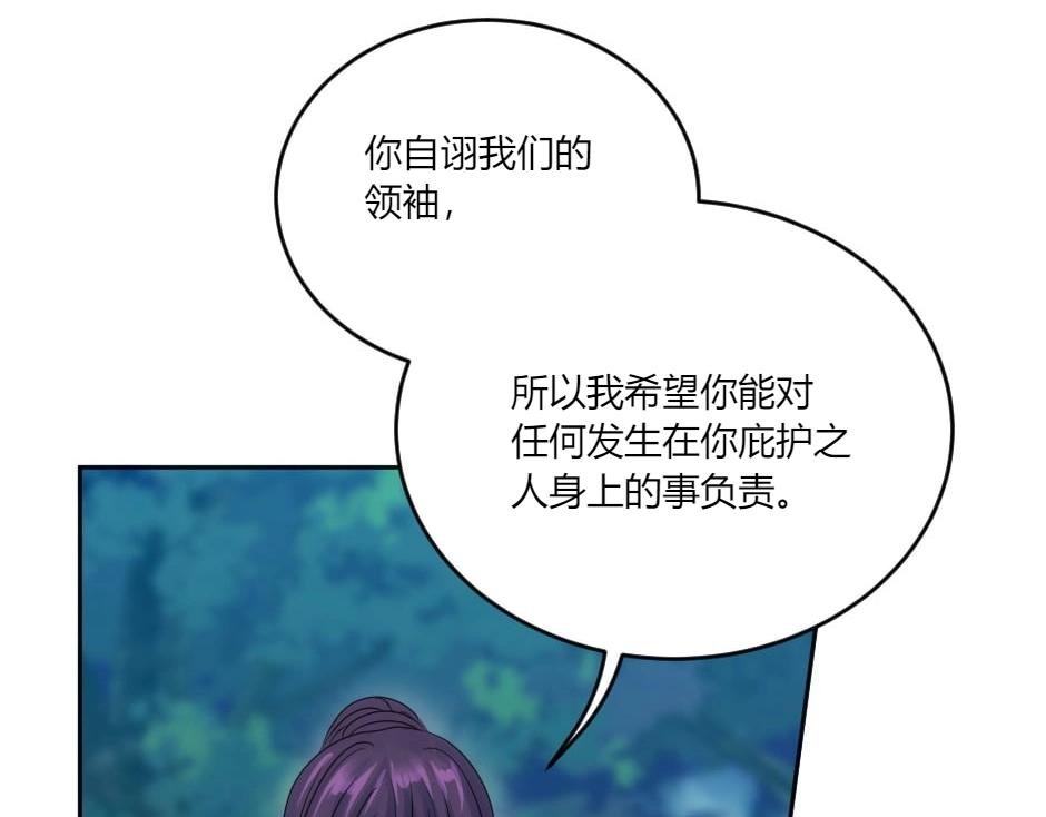 第139话 逃离火灾