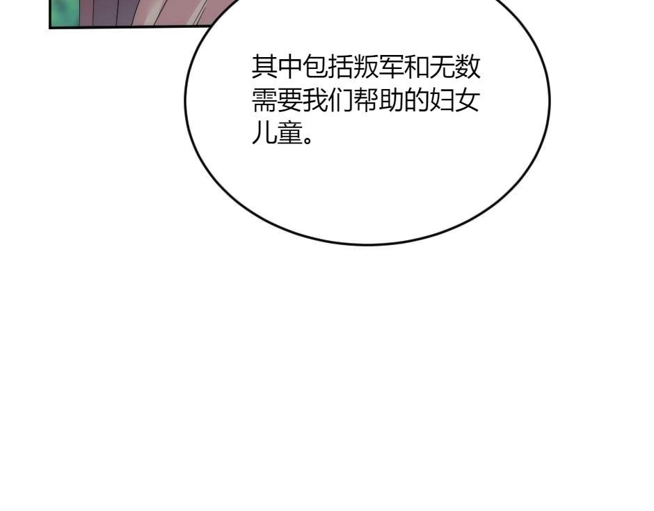 第139话 逃离火灾