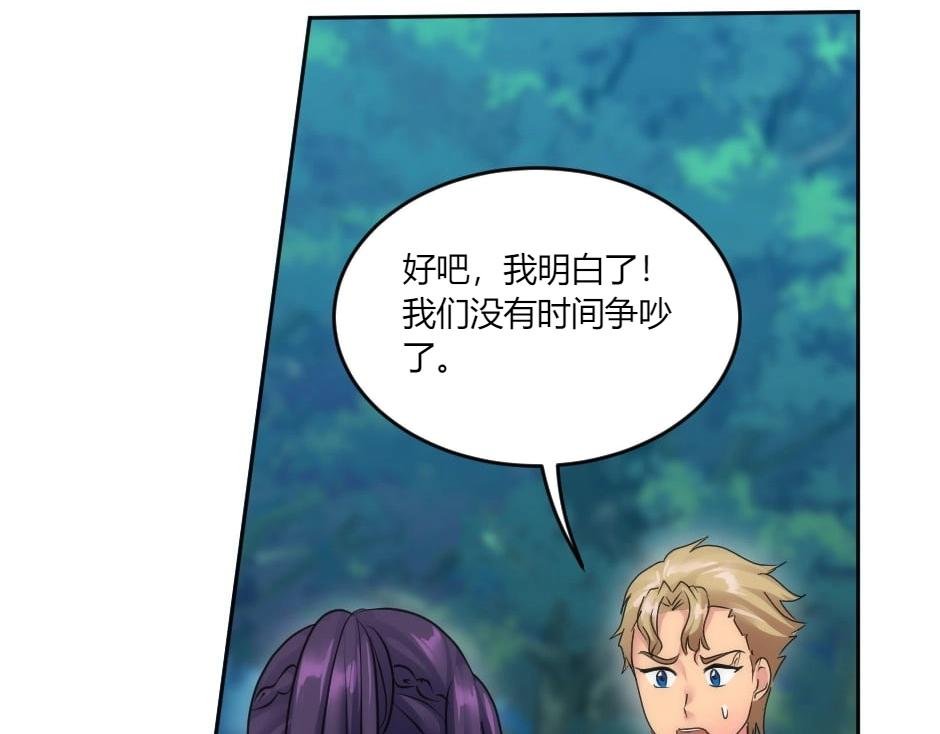 第139话 逃离火灾