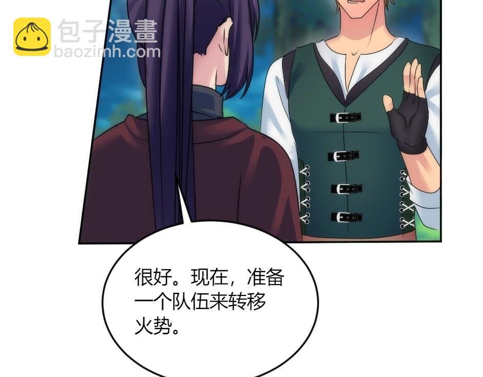 第139话 逃离火灾