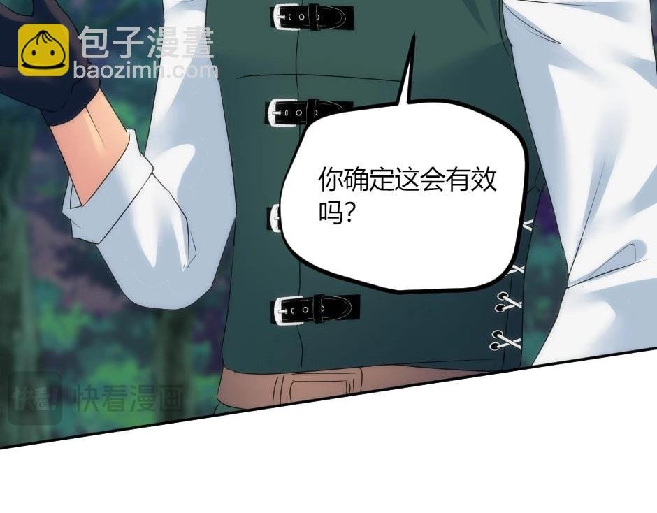 第139话 逃离火灾