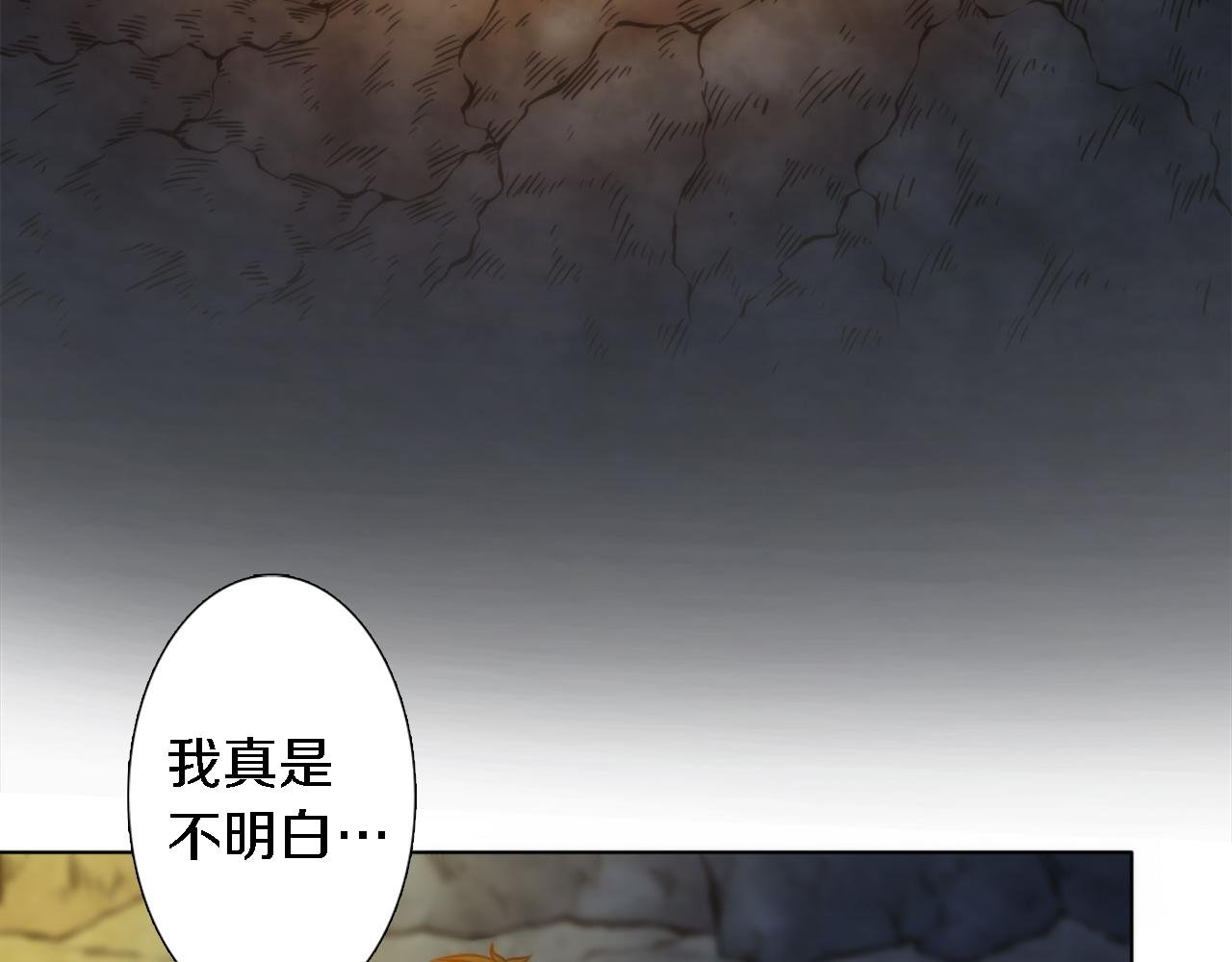 第14话 真是心跳加速……