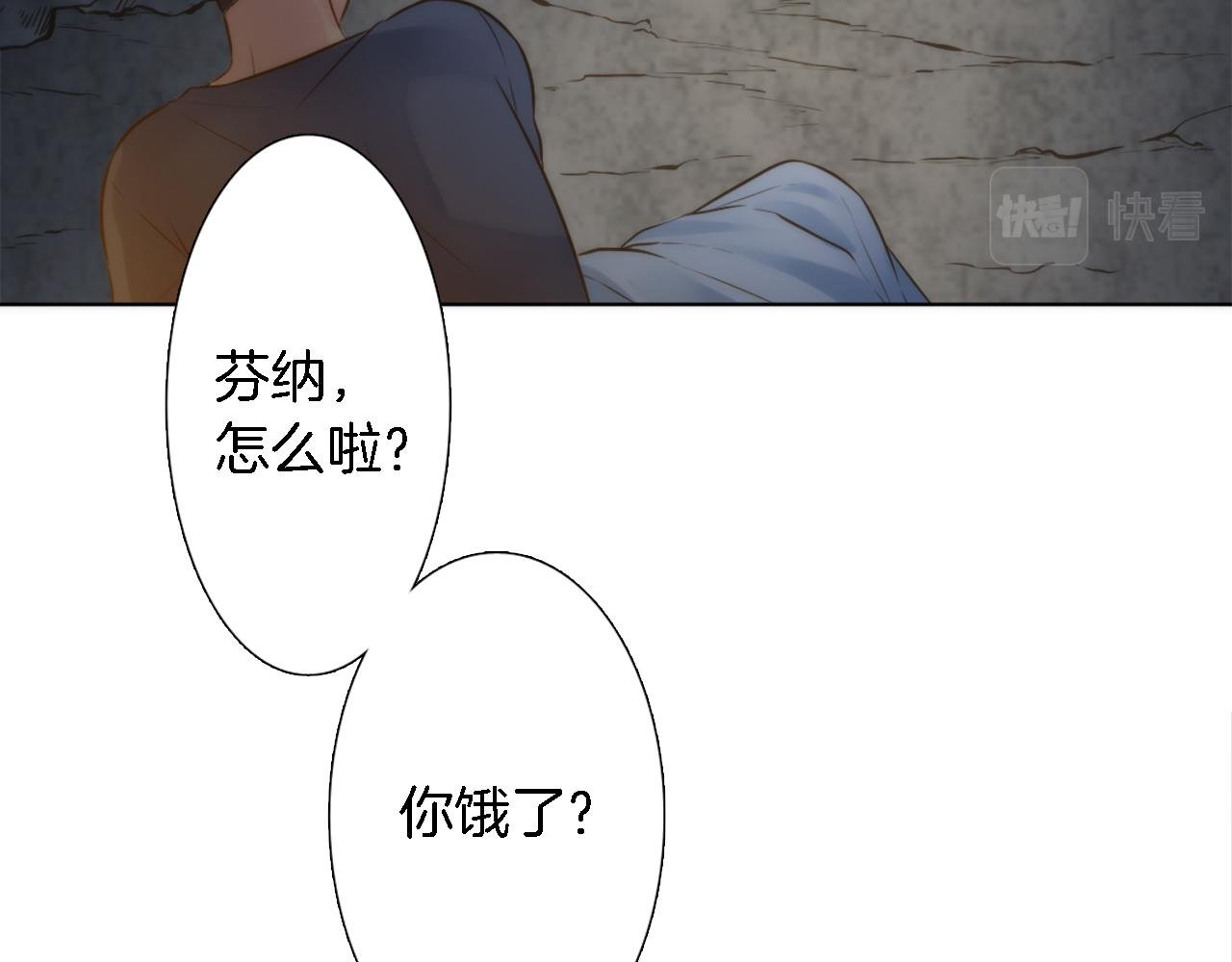 第14话 真是心跳加速……