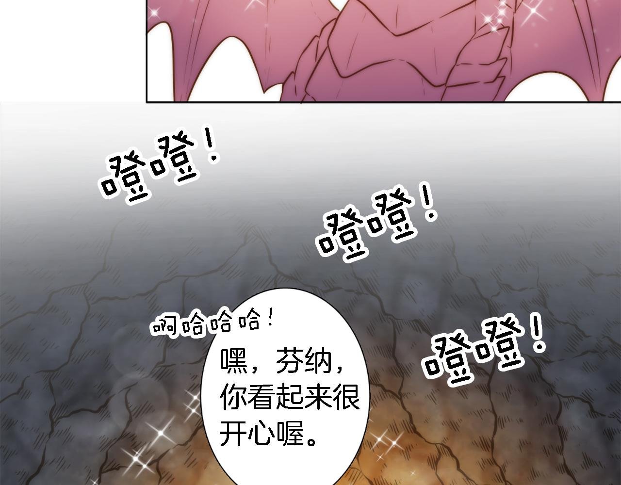 第14话 真是心跳加速……