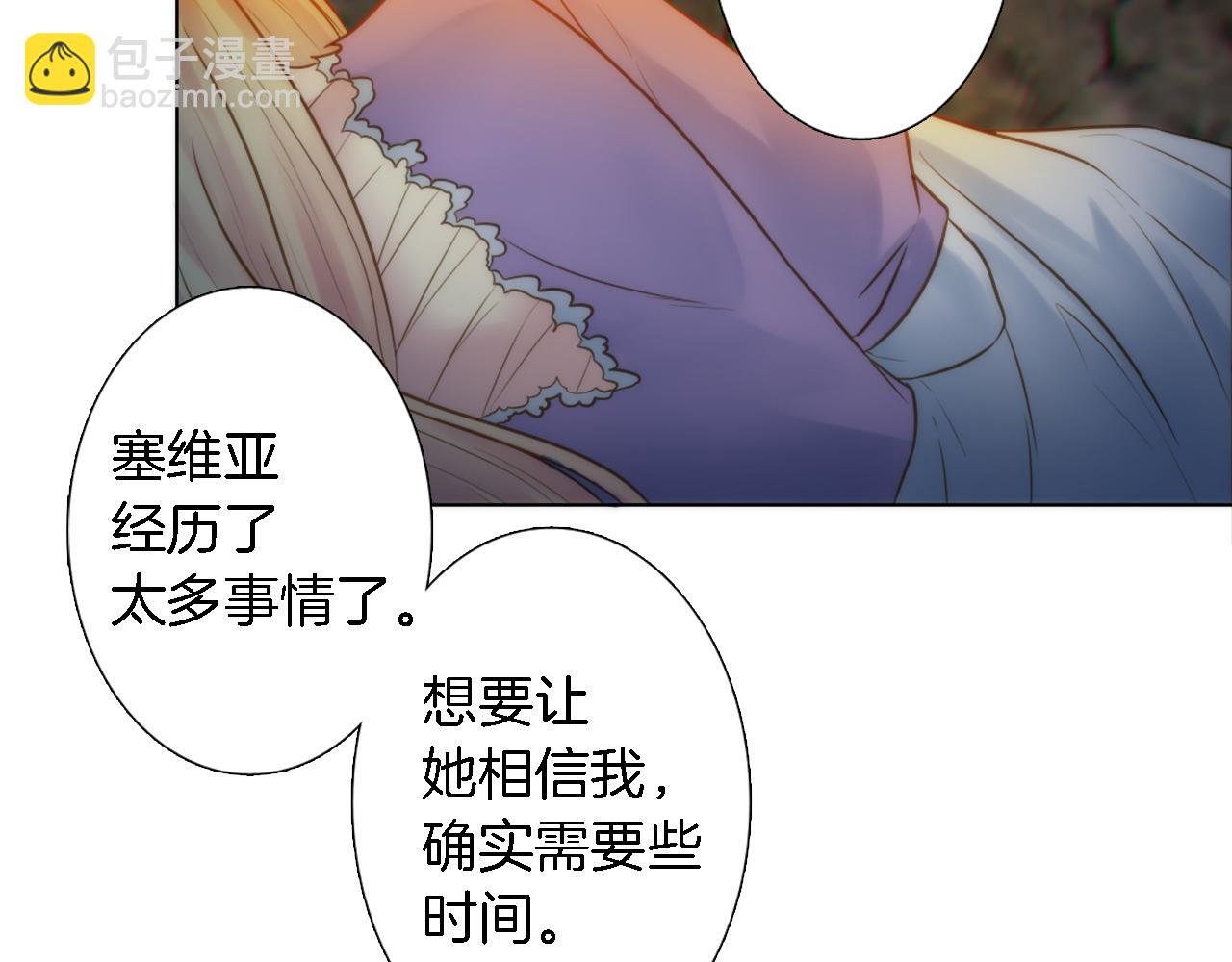 第14话 真是心跳加速……