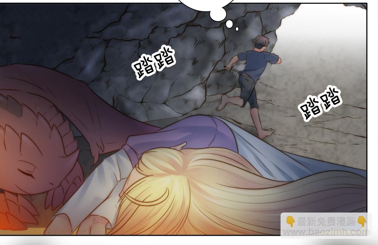 第14话 真是心跳加速……