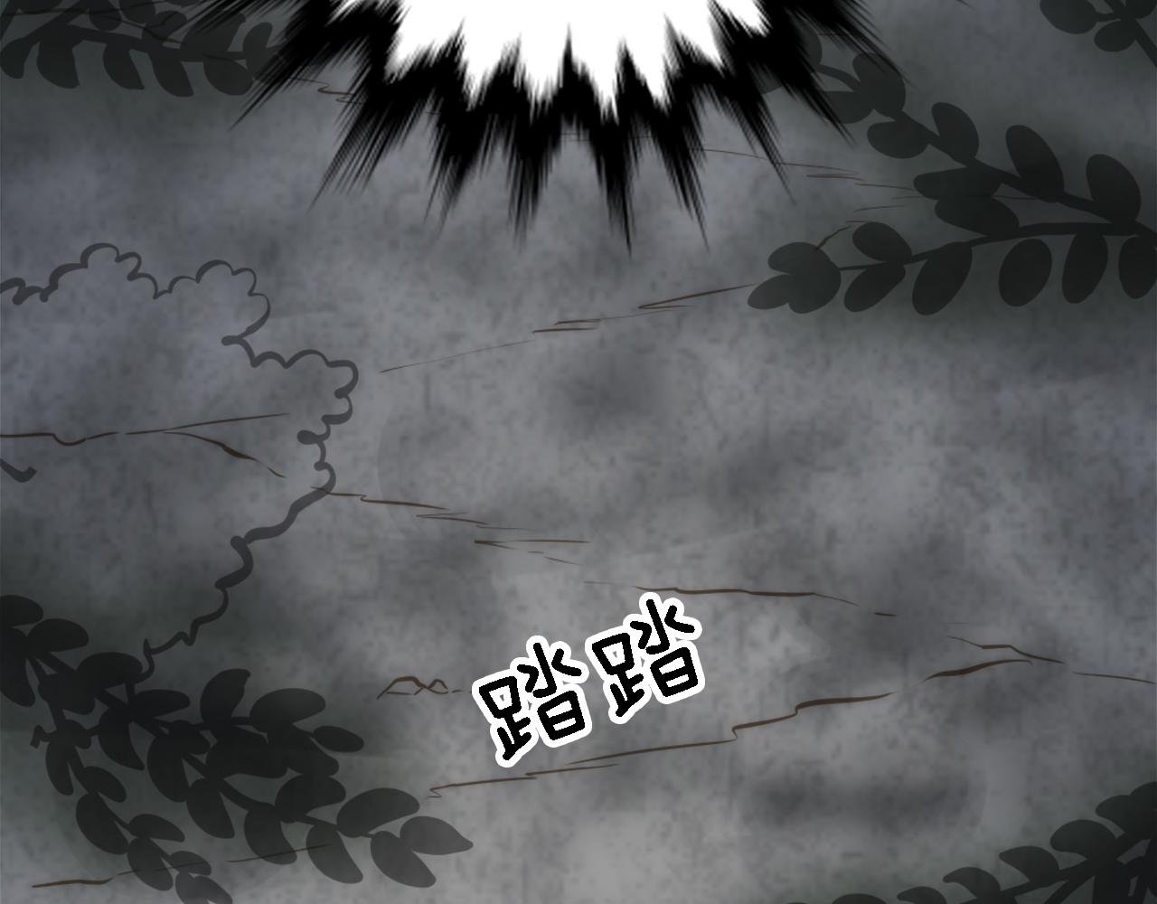 第14话 真是心跳加速……