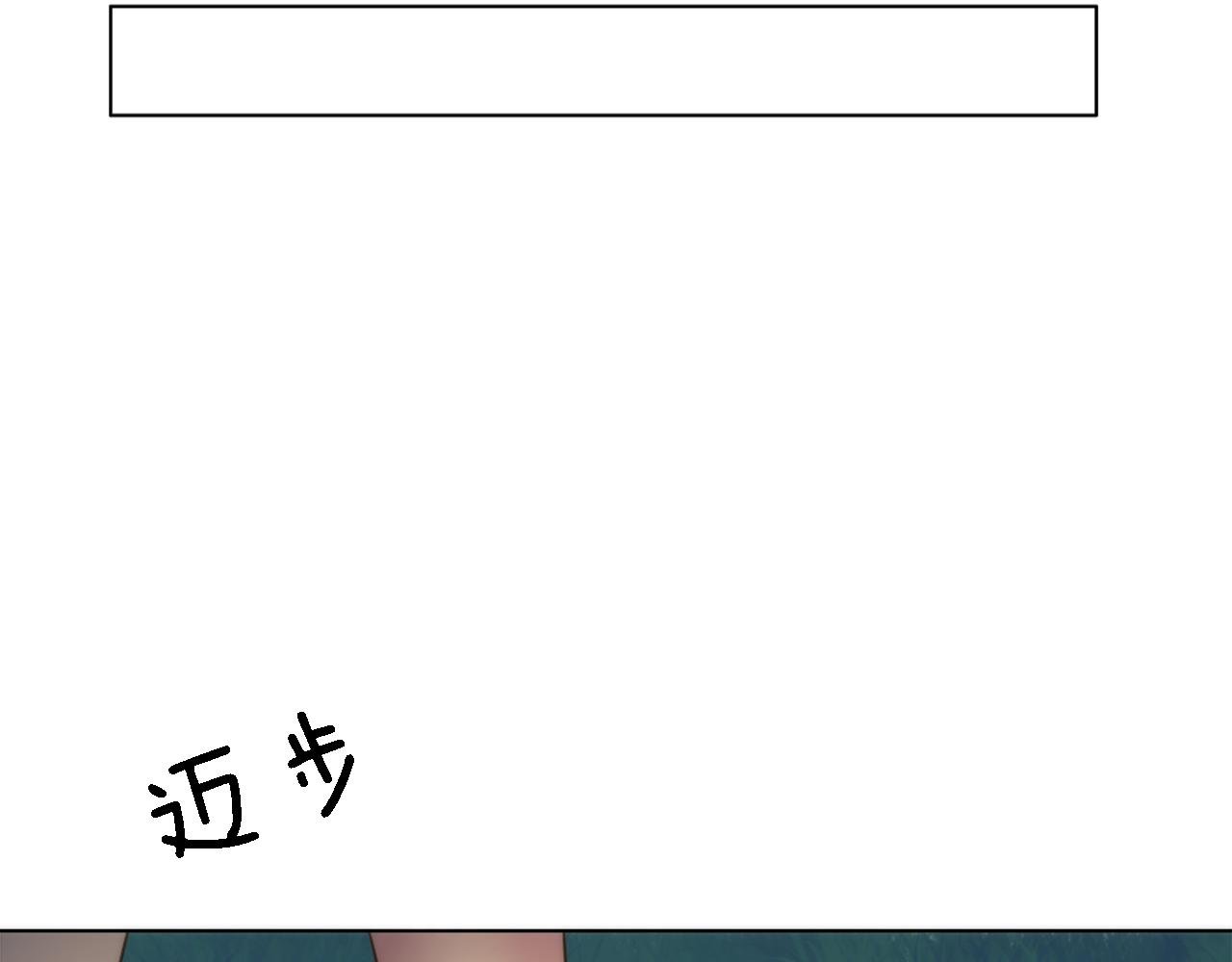 第14话 真是心跳加速……
