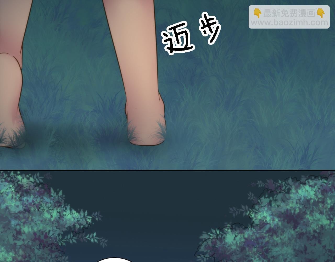 第14话 真是心跳加速……