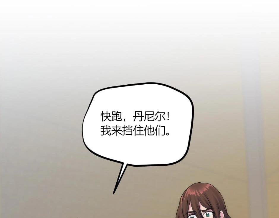 第140话 重聚