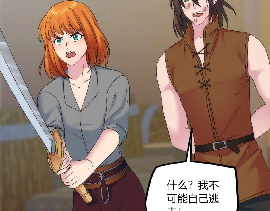 第140话 重聚