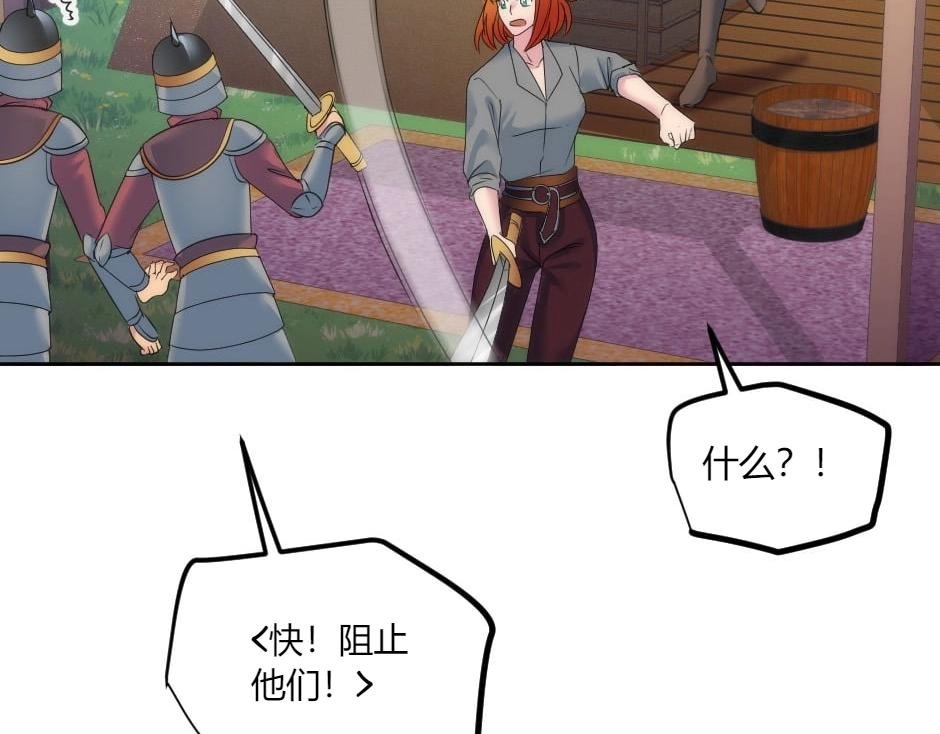 第140话 重聚