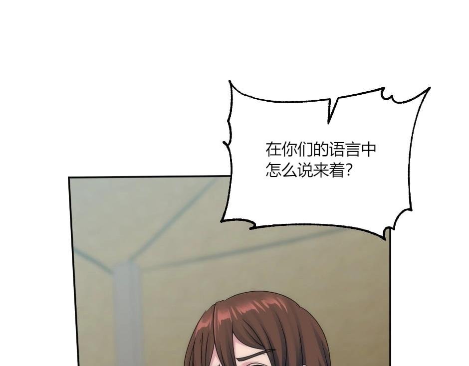 第140话 重聚