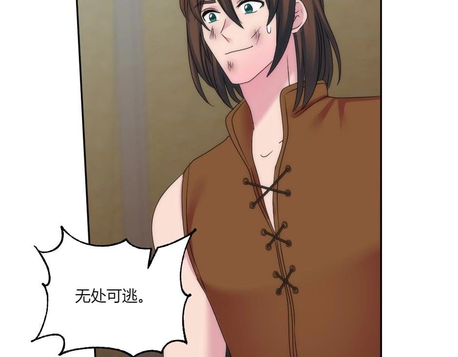 第140话 重聚
