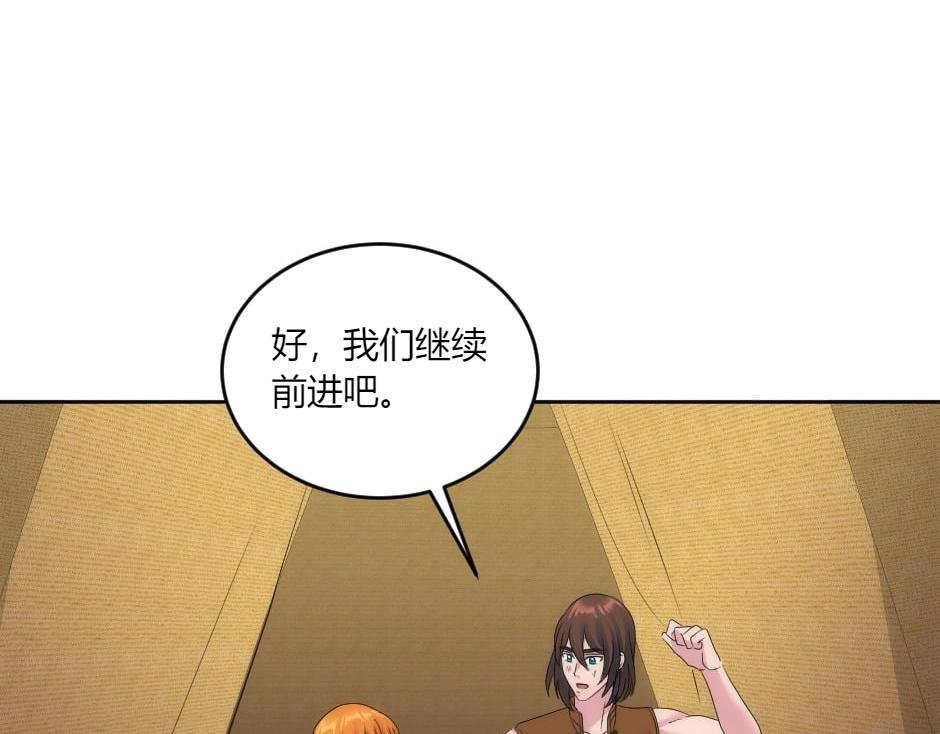 第140话 重聚