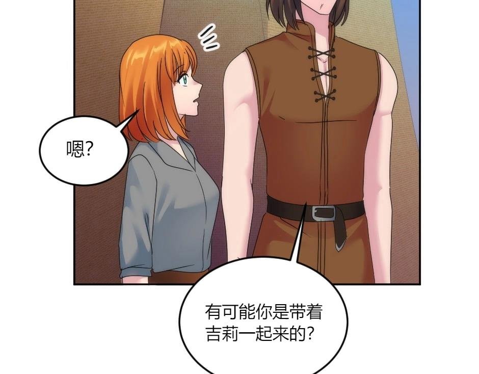 第140话 重聚