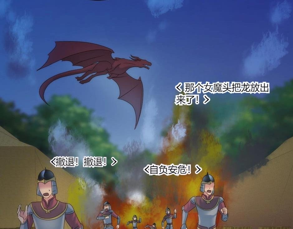 第140话 重聚