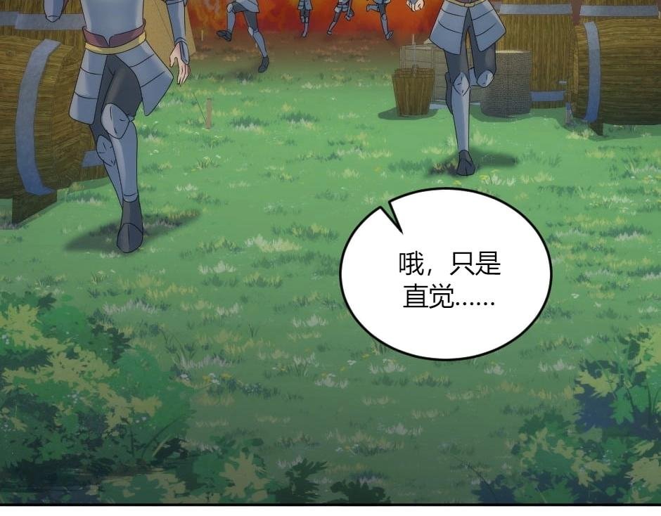 第140话 重聚