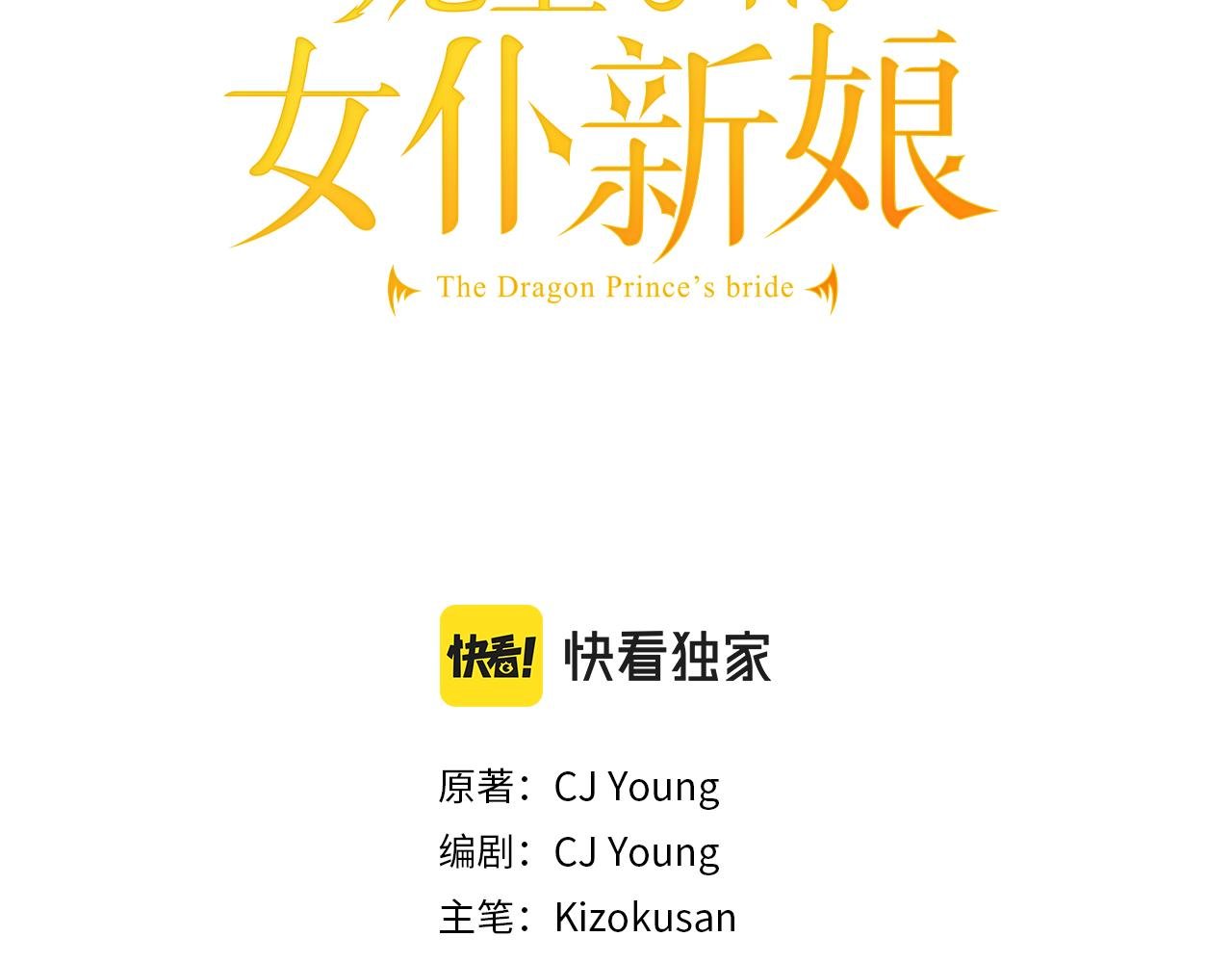 第141话 告白