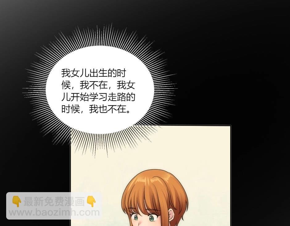 第141话 告白