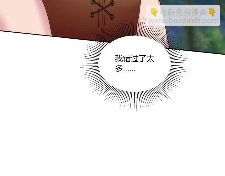 第141话 告白