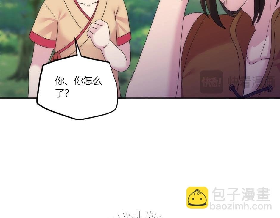 第141话 告白