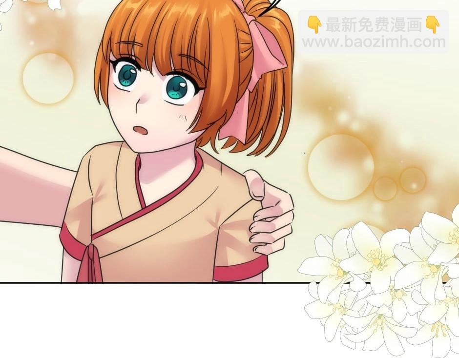 第141话 告白