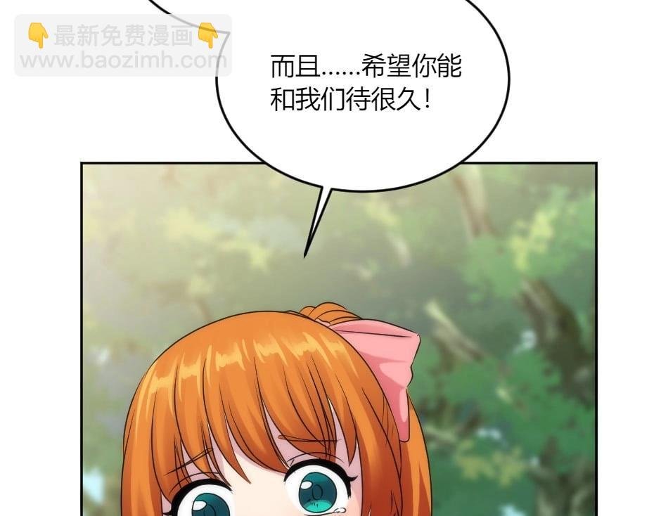 第141话 告白