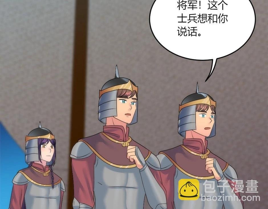 第144话 月下谈心