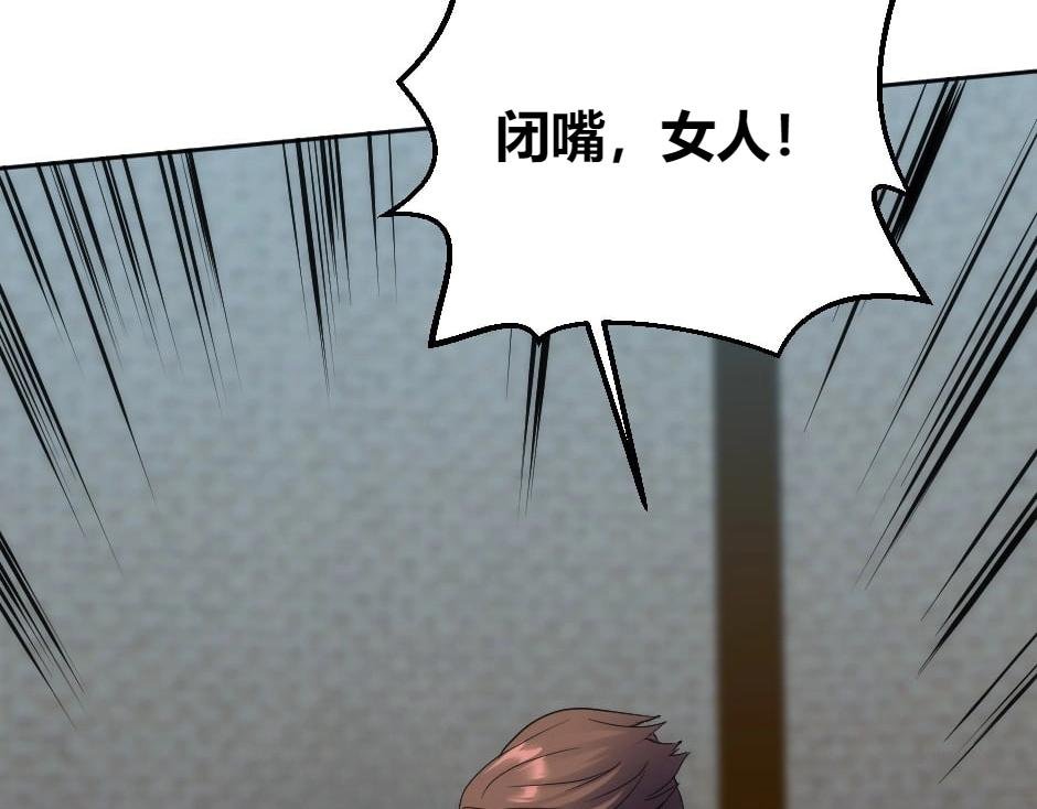 第144话 月下谈心