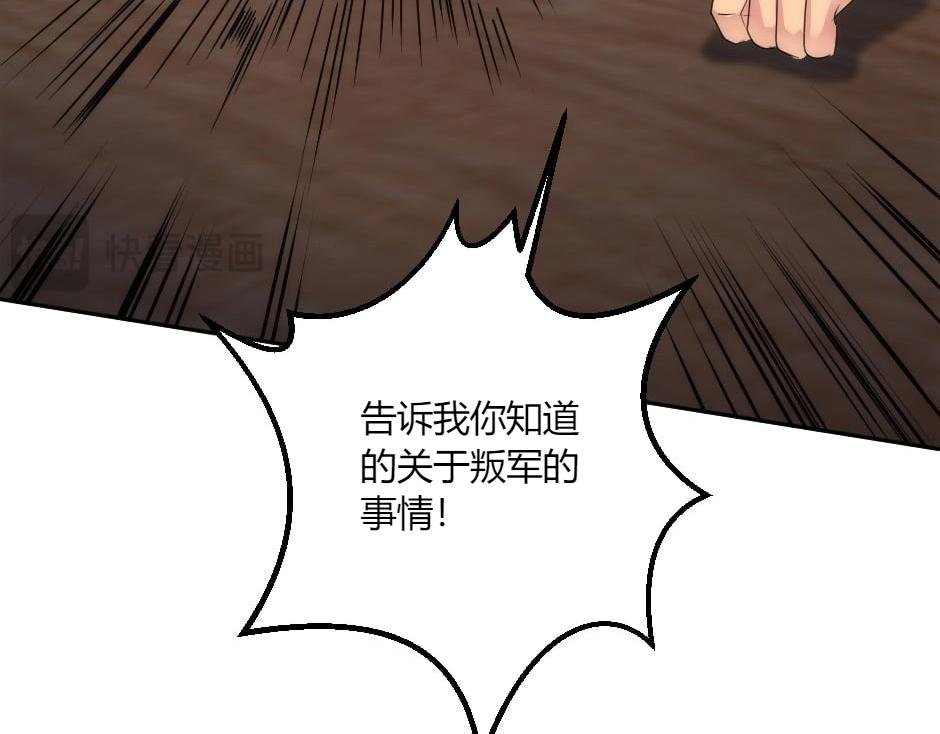 第144话 月下谈心