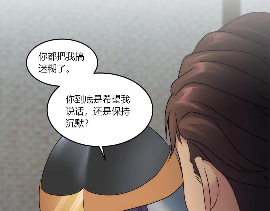 第144话 月下谈心