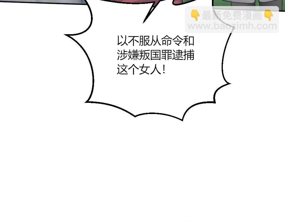 第144话 月下谈心