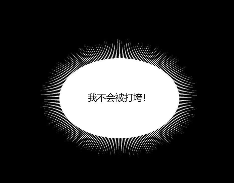 第144话 月下谈心