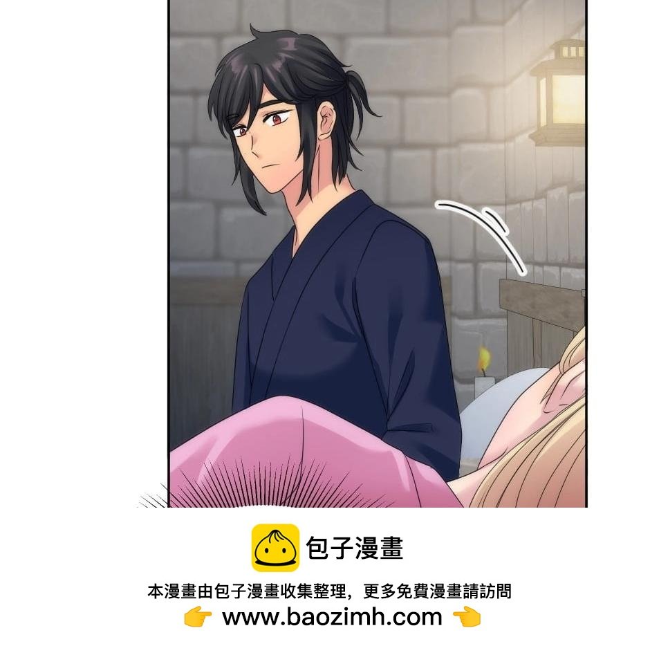 第144话 月下谈心