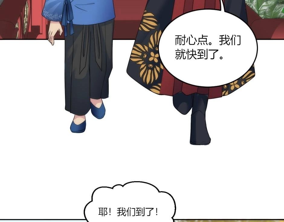 第145话 潜入