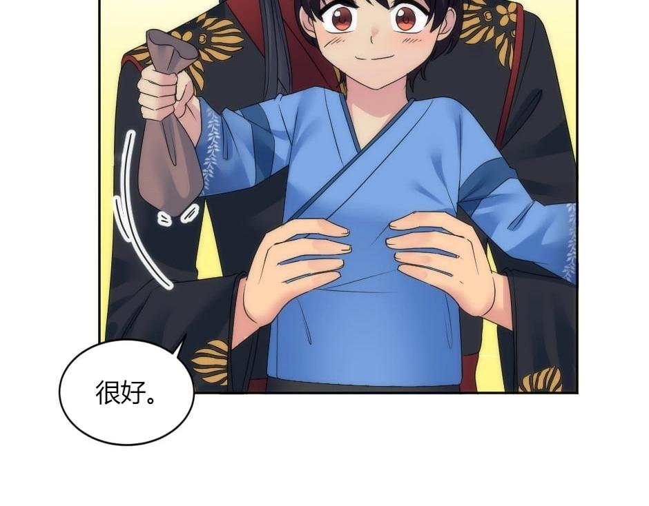 第145话 潜入