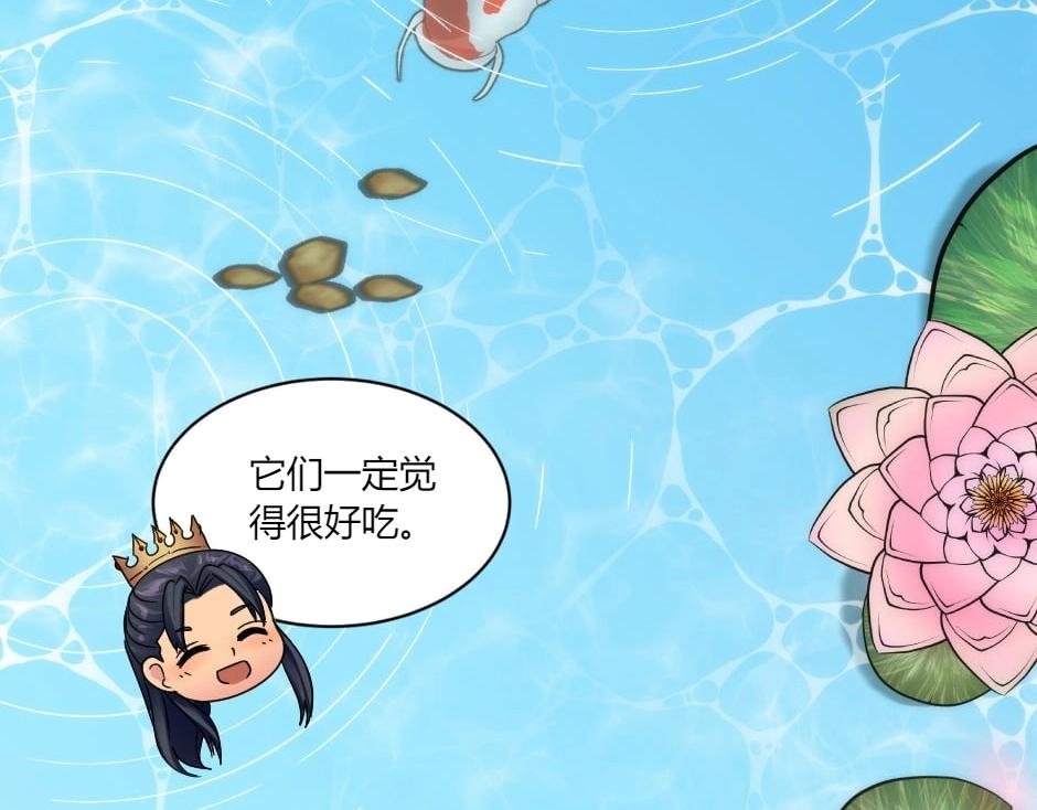 第145话 潜入