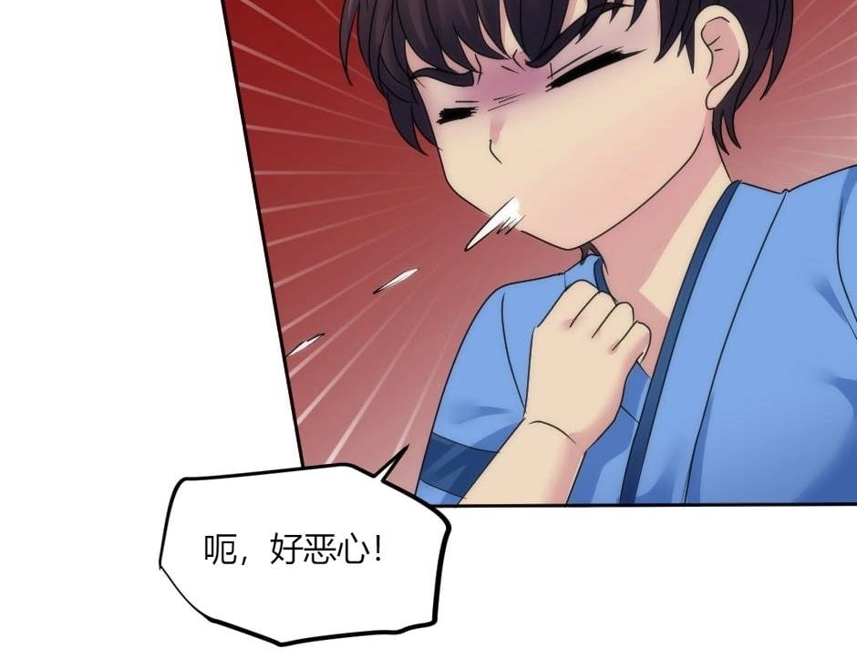 第145话 潜入