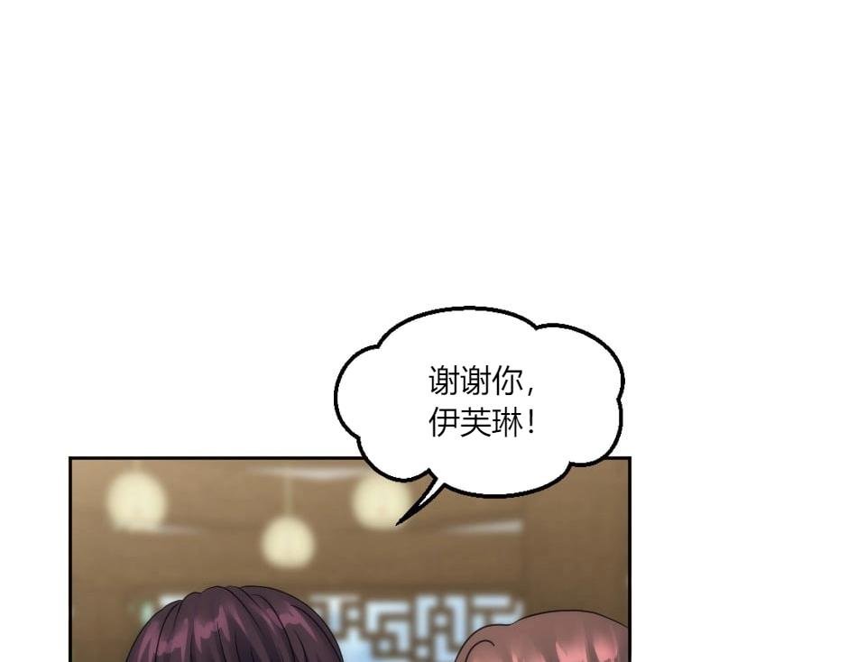 第145话 潜入