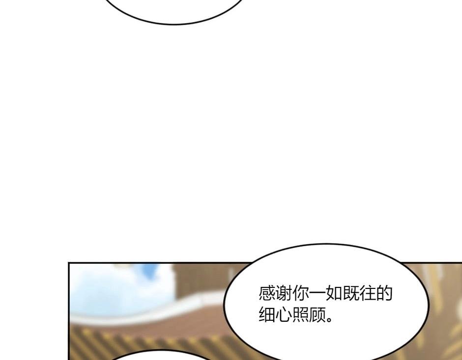 第145话 潜入