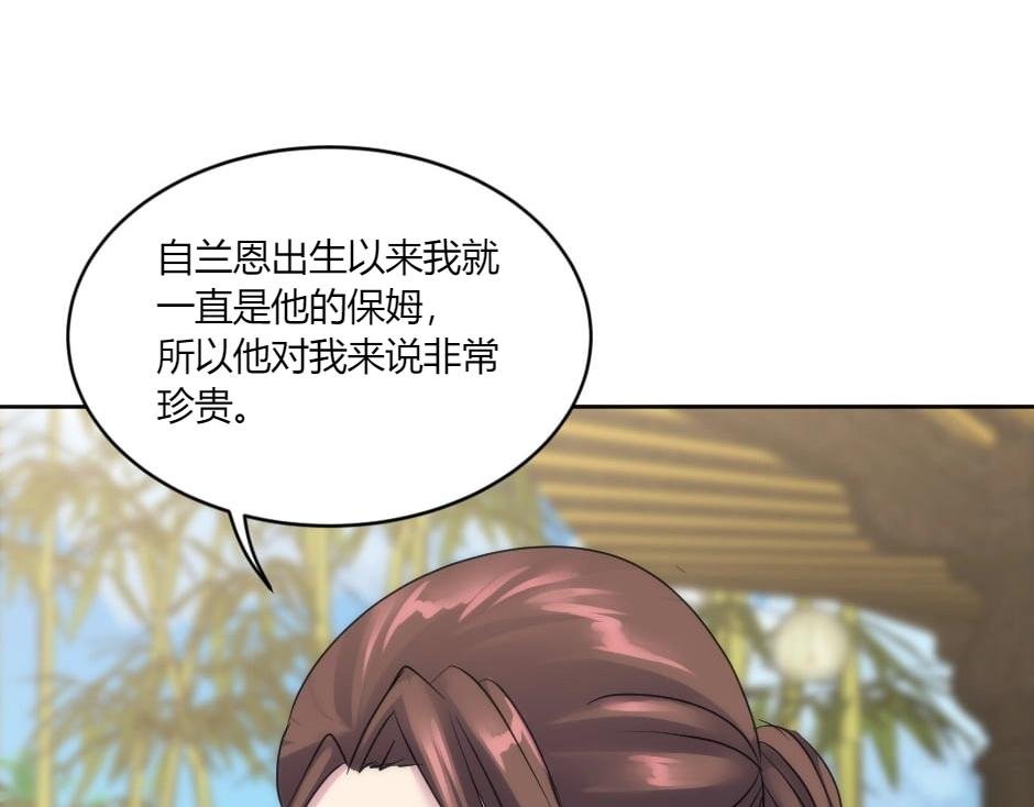 第145话 潜入