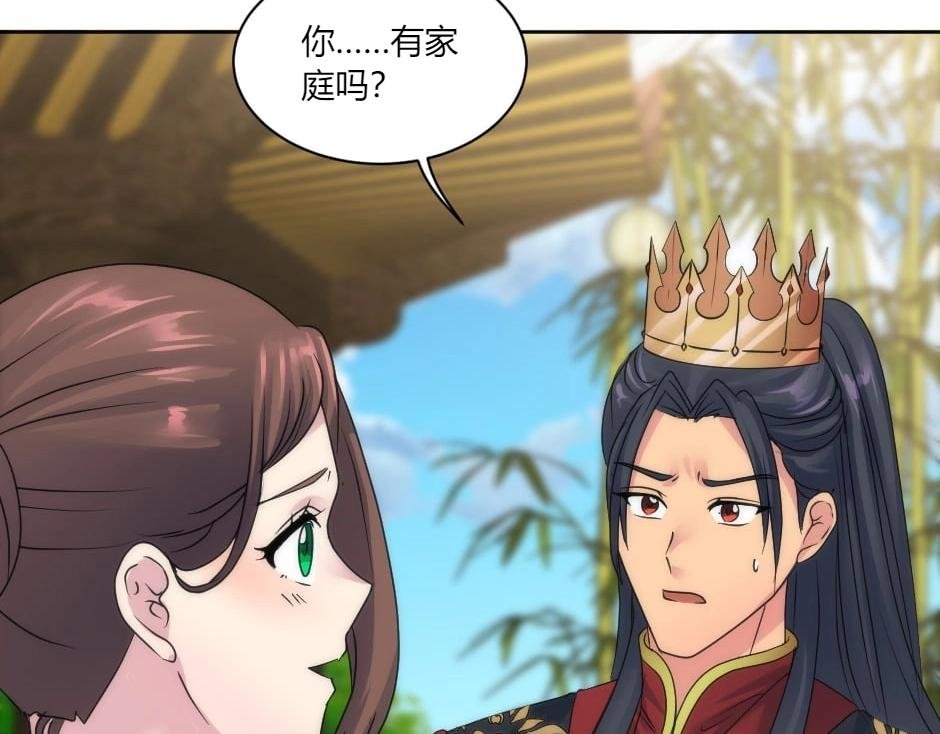 第145话 潜入