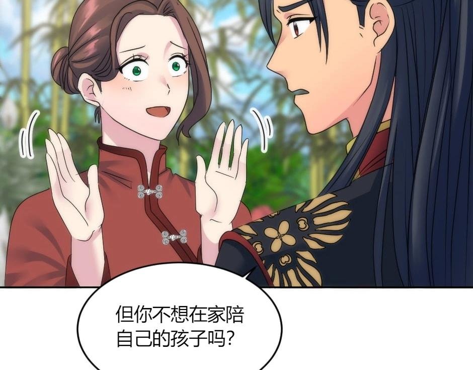 第145话 潜入