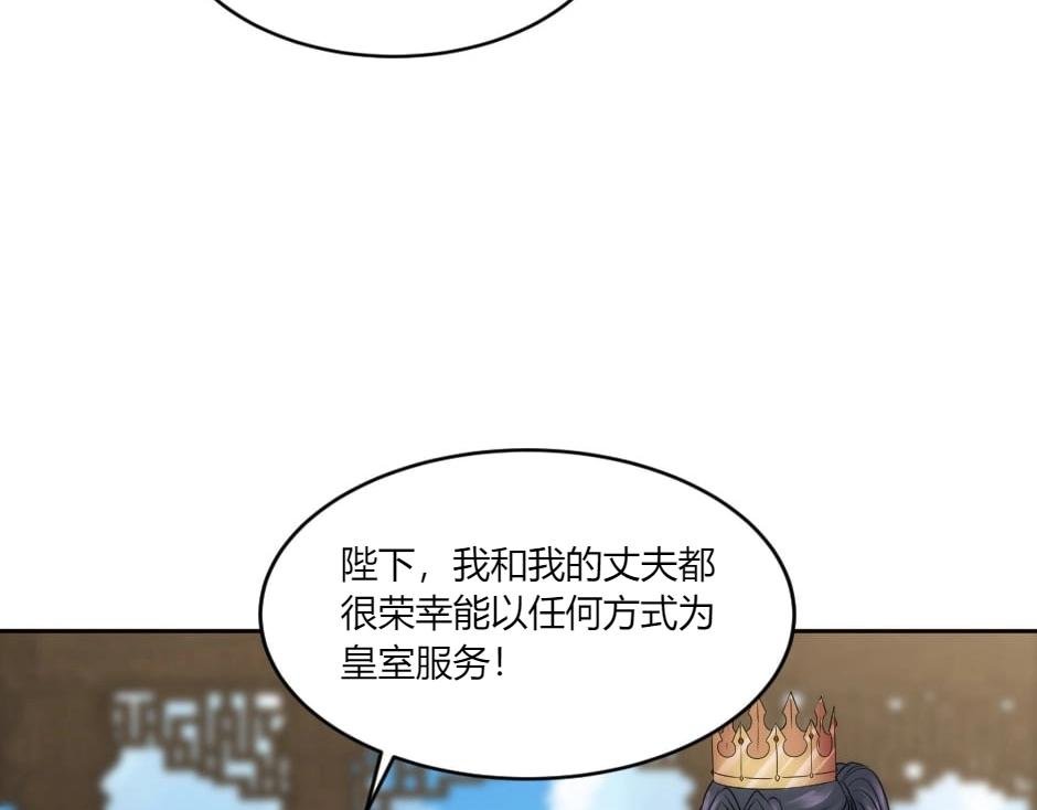 第145话 潜入