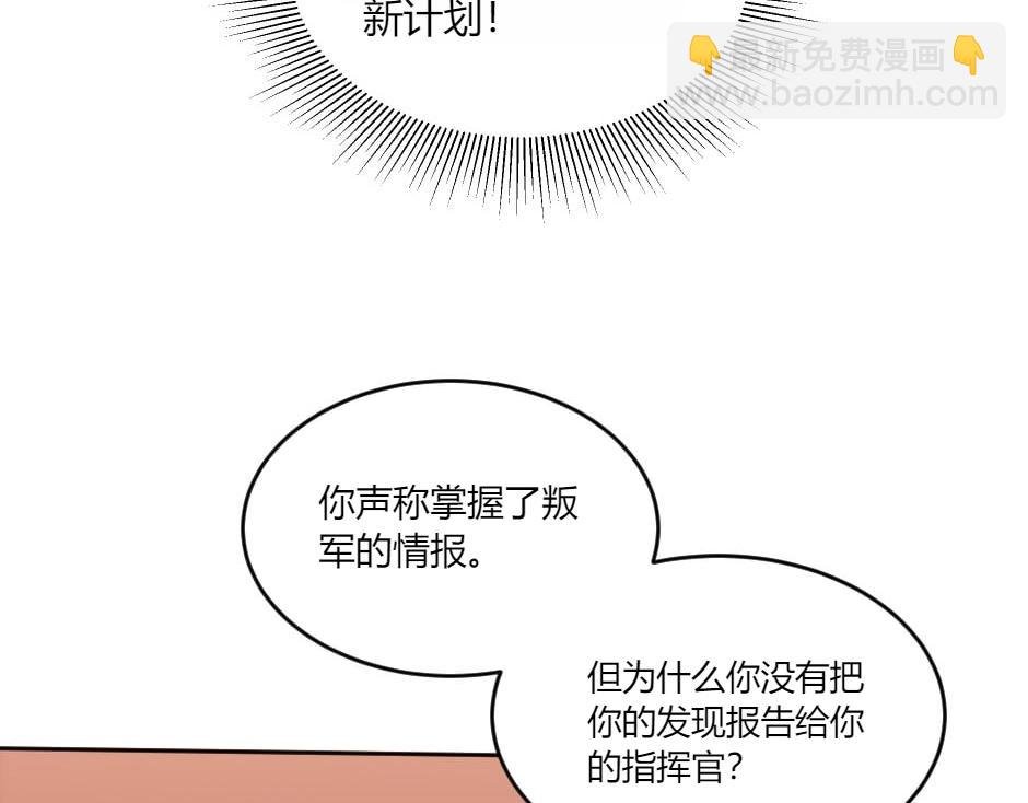 第146话 对峙