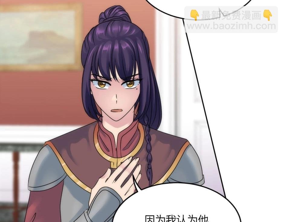 第146话 对峙