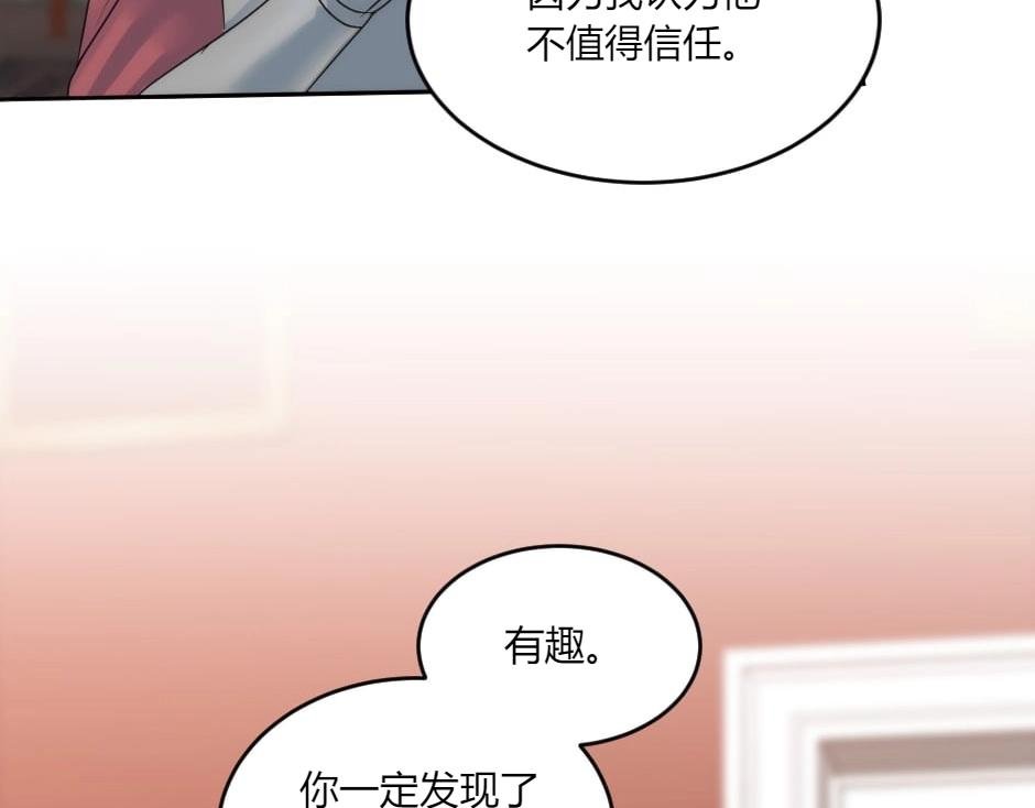 第146话 对峙