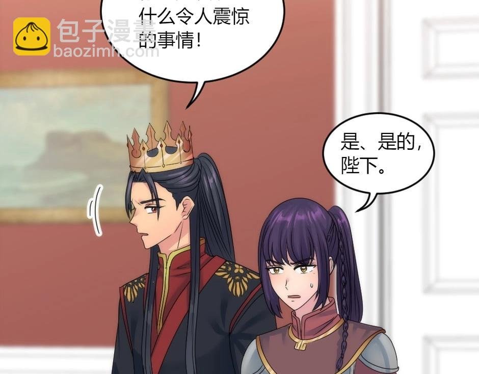 第146话 对峙